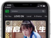 A buffet of Asian love stories