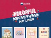 Stuff to Do (05/07/21)