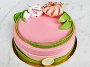 Dining In/Out (05/06/21)