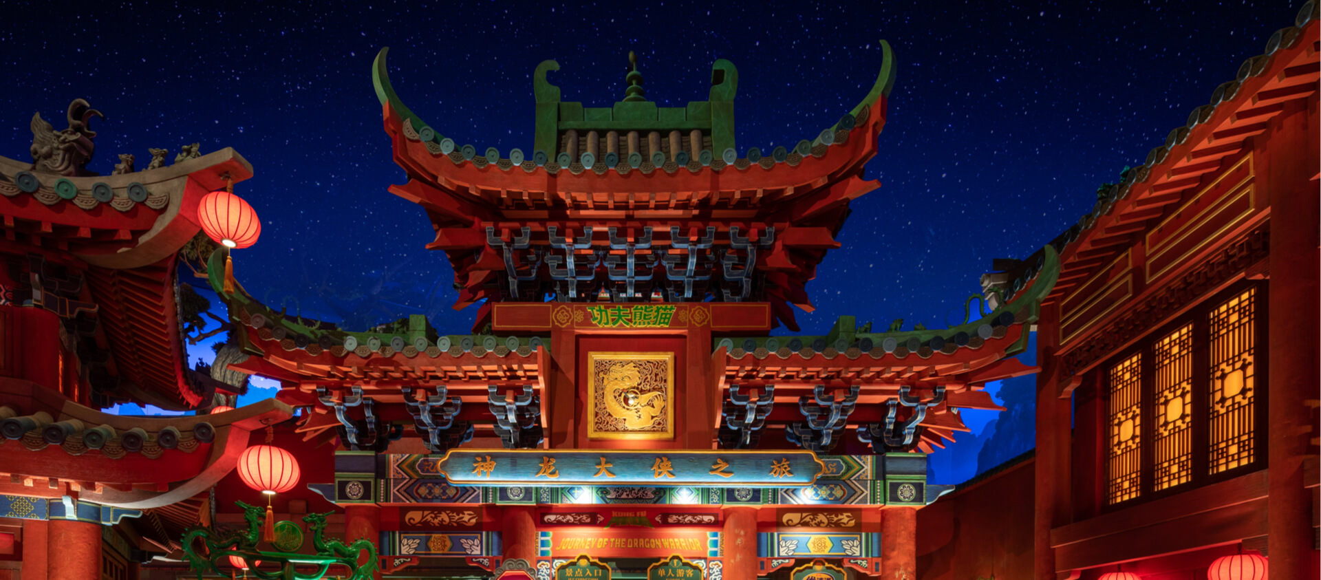 Kung Fu Panda Journey of the Dragon Warrior1
