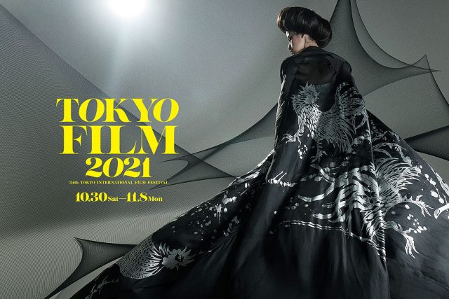 Tokyo Film 2021