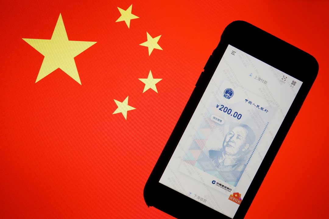 CHINA-CURRENCY-DIGITAL