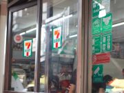 7-Eleven ramps up ATM network, digitalization
