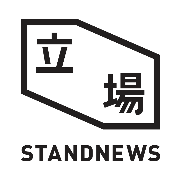 Stand_News_logo