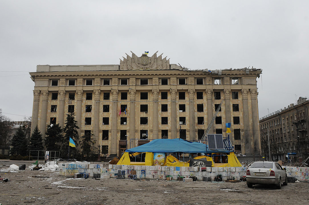 Kharkiv Regional State Administration