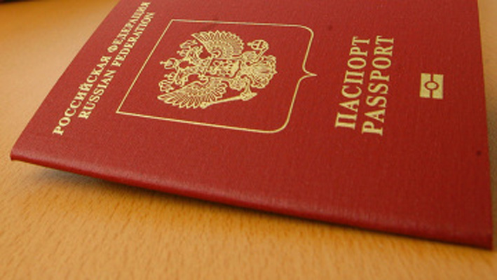 Russian_Passport