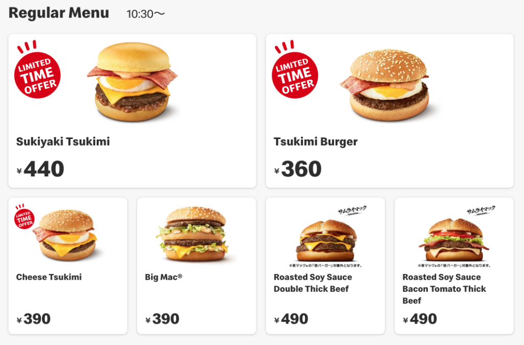 McDonald’s hikes prices in Japan on higher input costs, weaker yen