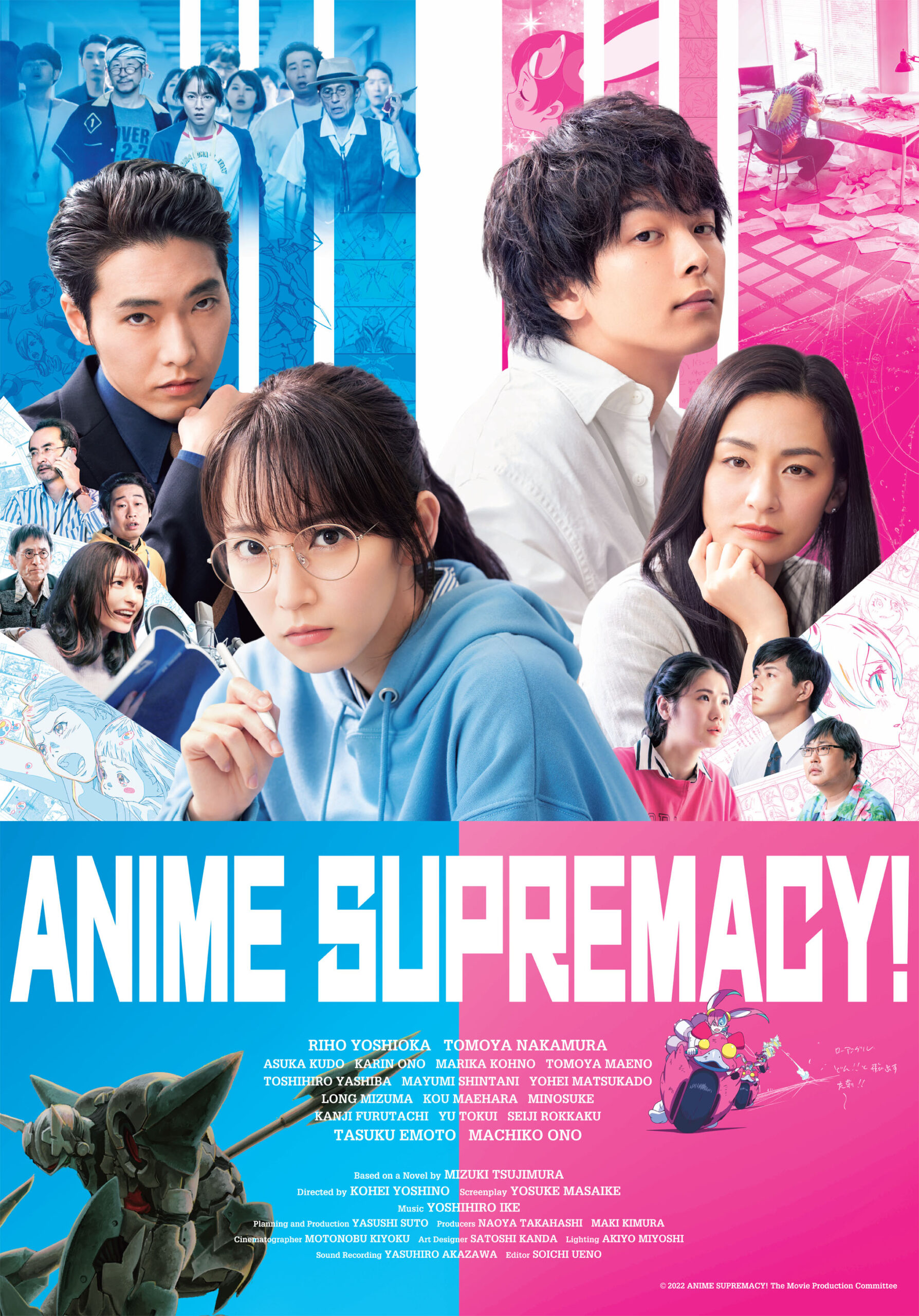 Japan film fest returns onsite - BusinessWorld Online