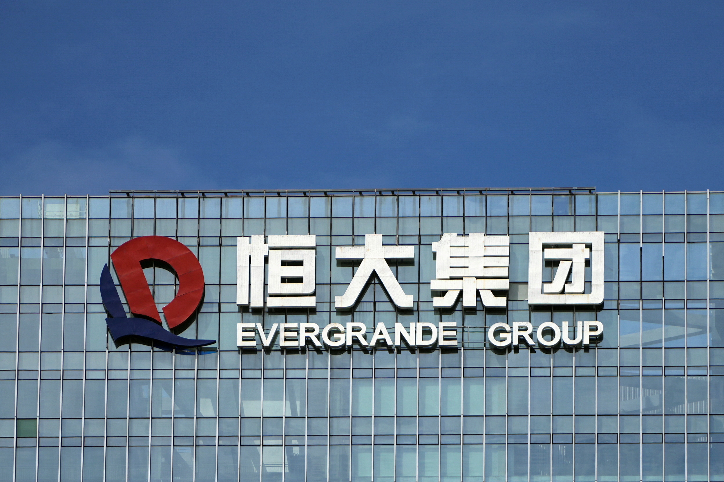 Headquarters of China Evergrande Group