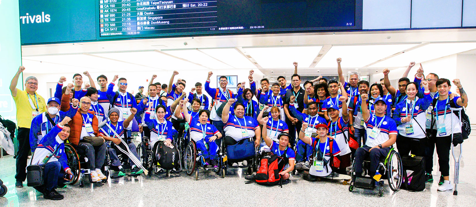 National Para Team