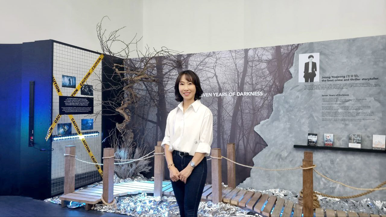 Youjeong Jeong