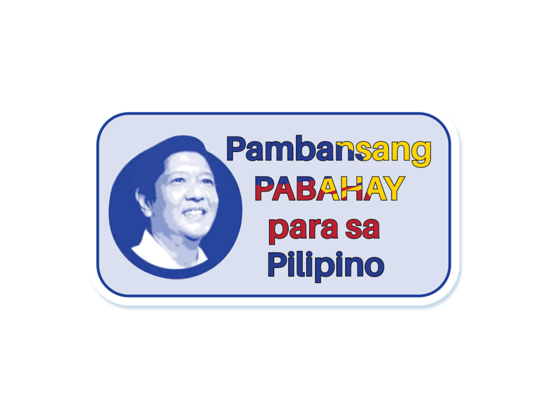 4PH logo