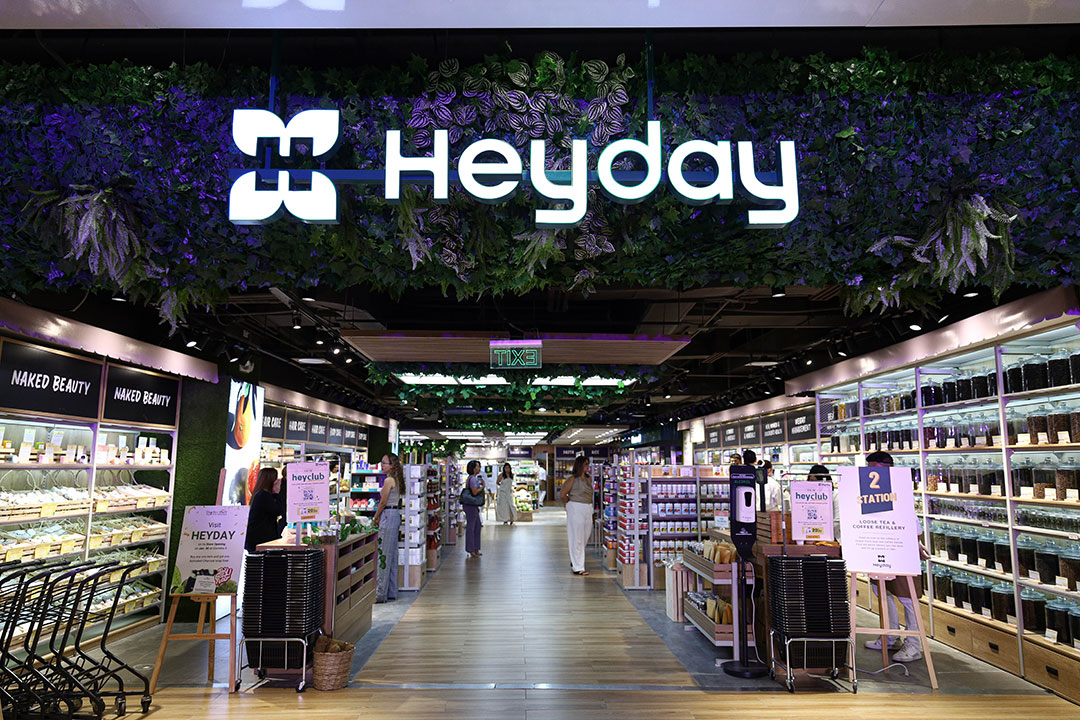 Heyday