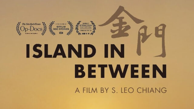 Island in Between (2023) - IMDB