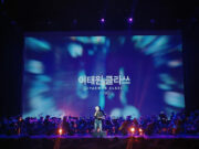 The orchestra takes on K-Dramas
