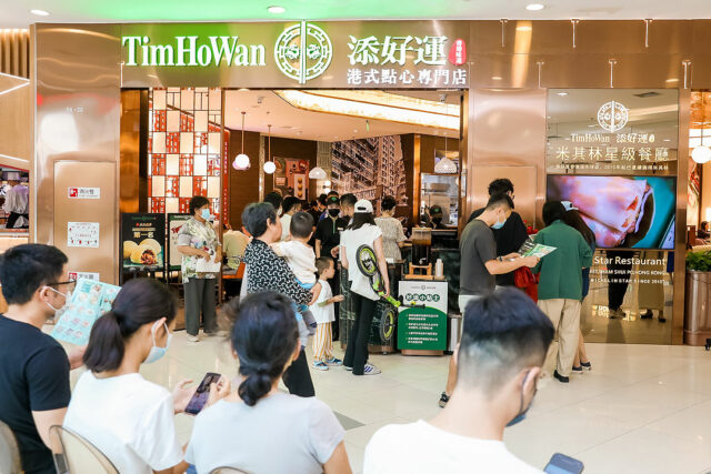 Tim-Ho-Wan-wc