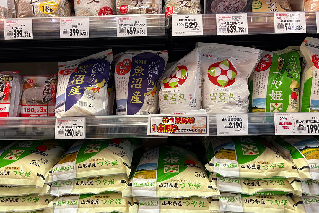 Japan-price-hike-CRAG