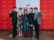 Entertainment News (11/04/25)