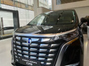 DENZA to launch first EV model in Philippines next month