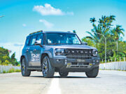 ‘Dashing Through the Glow’ promo extended by Jetour, Araneta City to Feb. 1