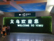 The Iran war is costing China dearly, too