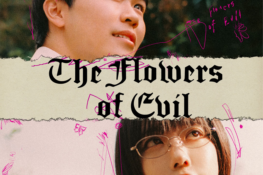 Entertainment News (04/07/26)